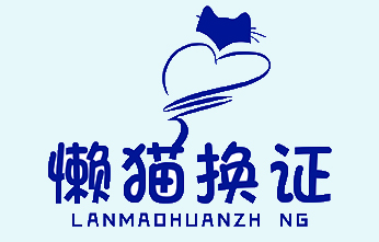 湖南潭城融資擔(dān)保集團(tuán)有限公司