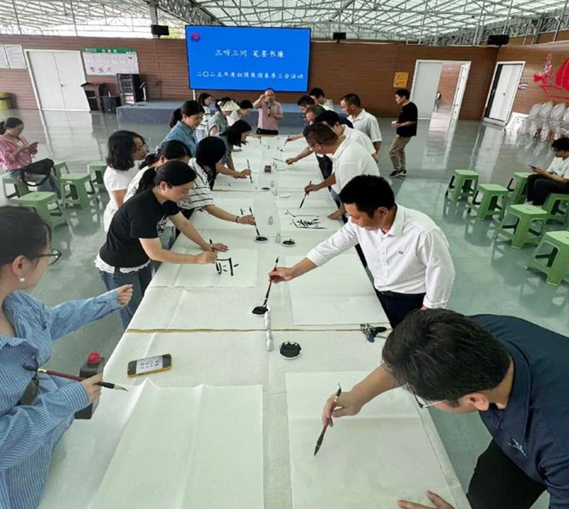 執(zhí)筆書廉，清風入企  擔保集團工會舉辦廉潔主題書法比賽