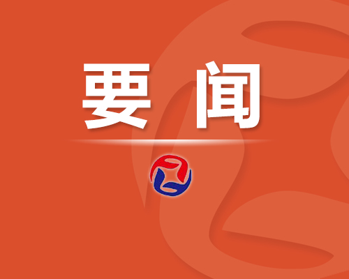 “潭擔E貸”精準發(fā)力，助力天易示范區(qū)小微企業(yè)駛?cè)肴谫Y快車道